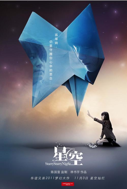 罗马人体运动大学学历学位认证
